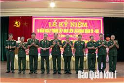 Đại hội đại biểu Ban liên lạc bạn chiến đâu Quân đoàn 26 lần thứ IV, nhiệm kỳ 2025 - 2030 và kỷ niệm 15 năm Ngày thành lập   Ban liên lạc Quân đoàn